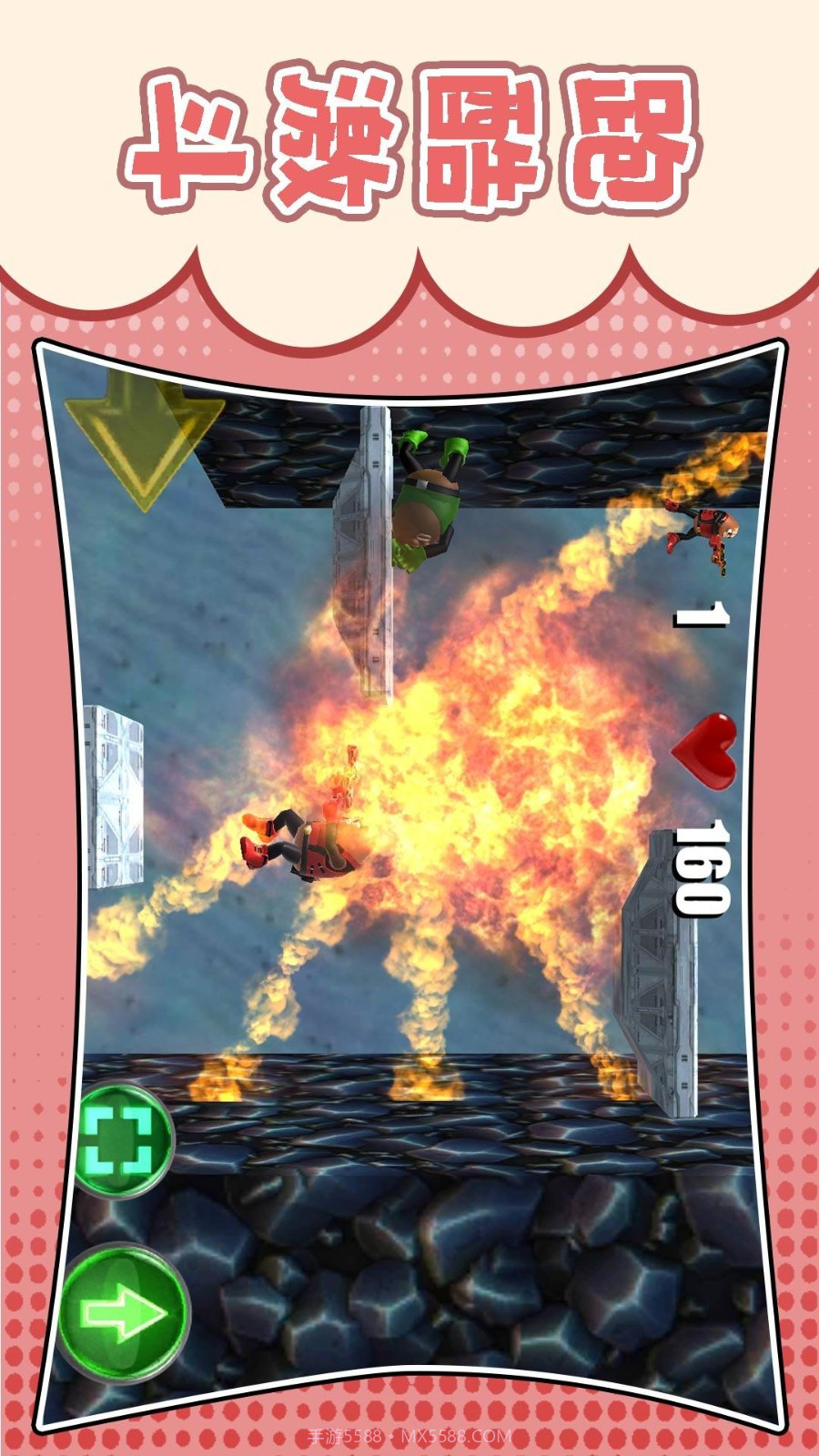 梦幻跑酷团修改版截图3 梦幻跑酷团修改版截图3