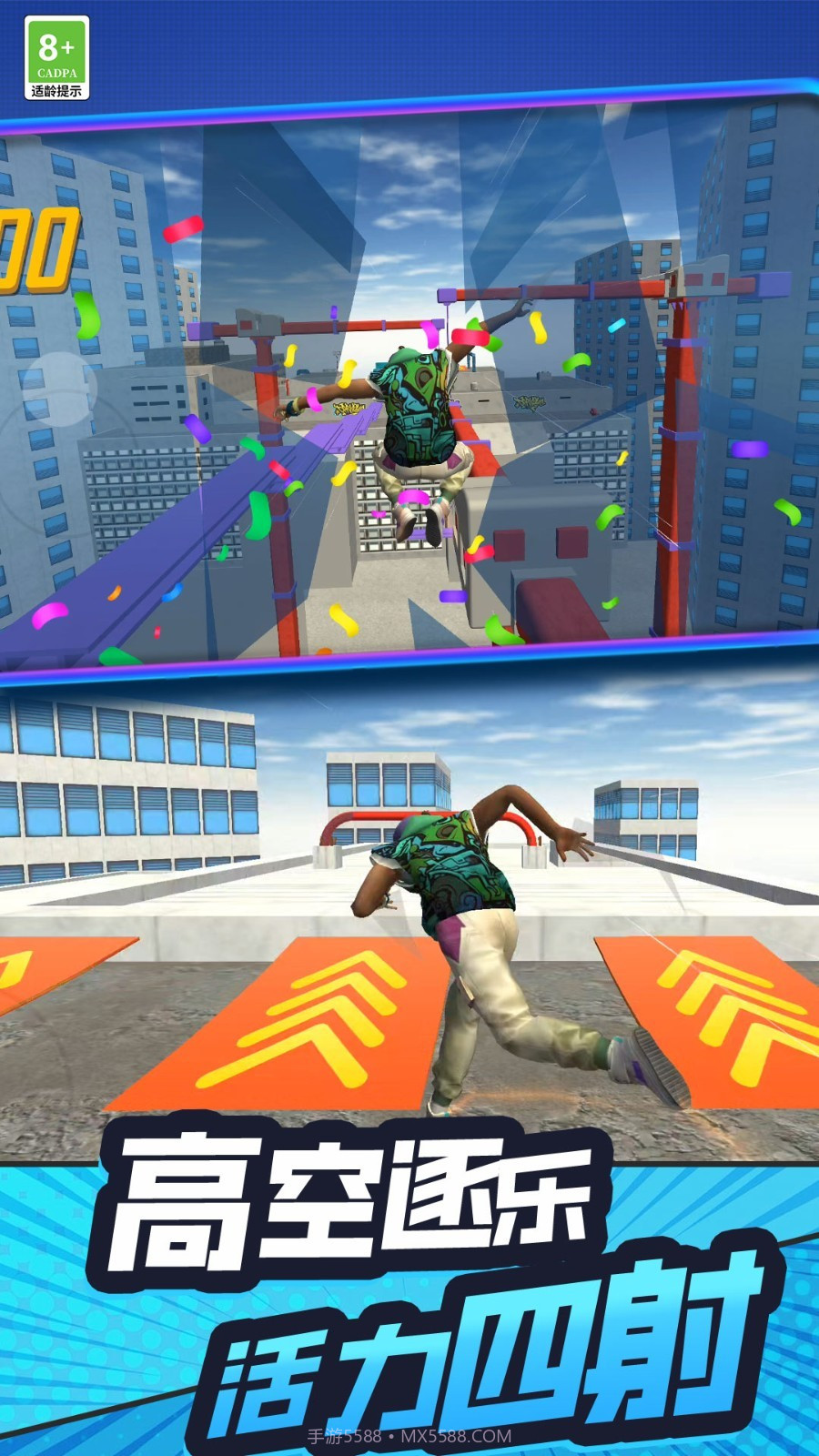 手残也能秀精简版截图4 手残也能秀精简版截图4