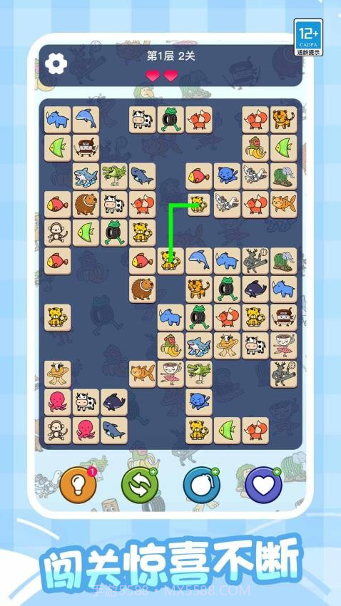 轻松连连看去更新版截图4