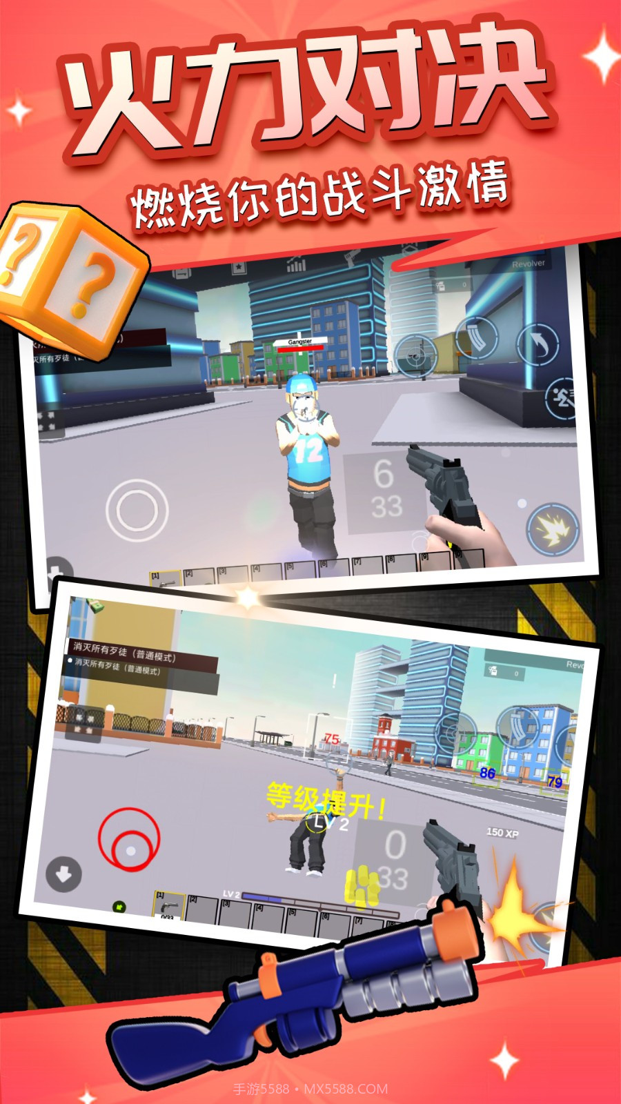 荣耀像素沙盒修改版截图3