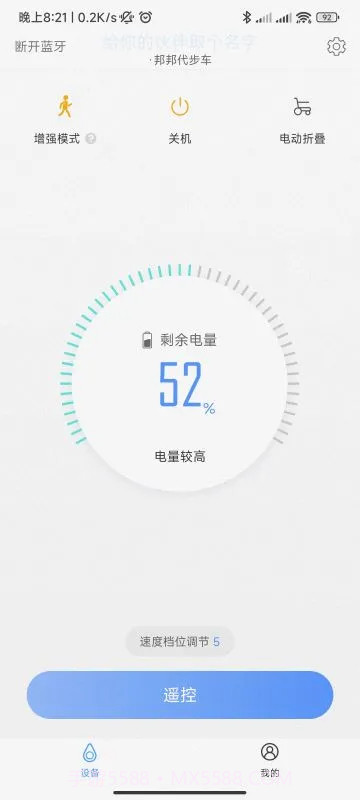 邦汇定制版截图3