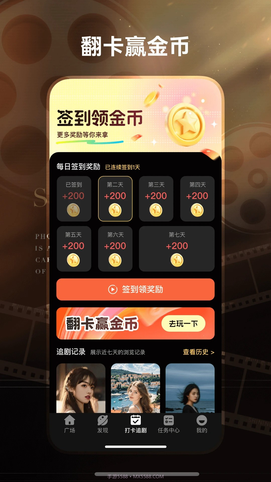 免费短剧工厂正式版截图2