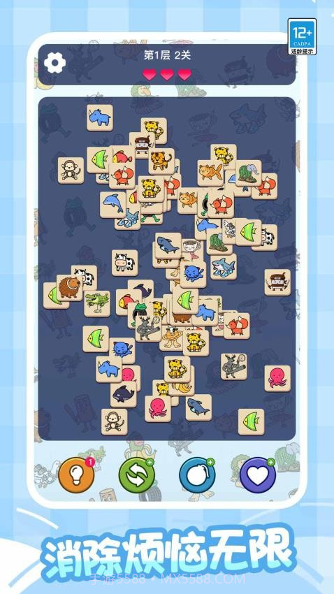 轻松连连看先行服截图2