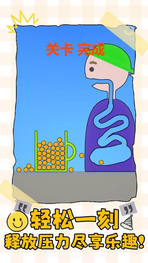 消不到我吧最新版截图2