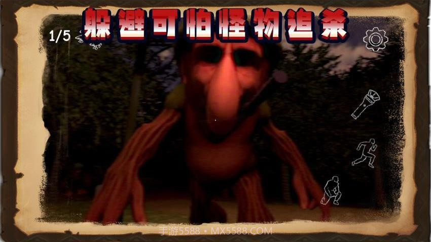 饥饿毛毛虫移植版截图2 饥饿毛毛虫移植版截图2