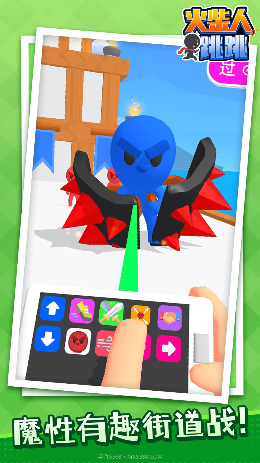 火柴人跳跳中文版截图3