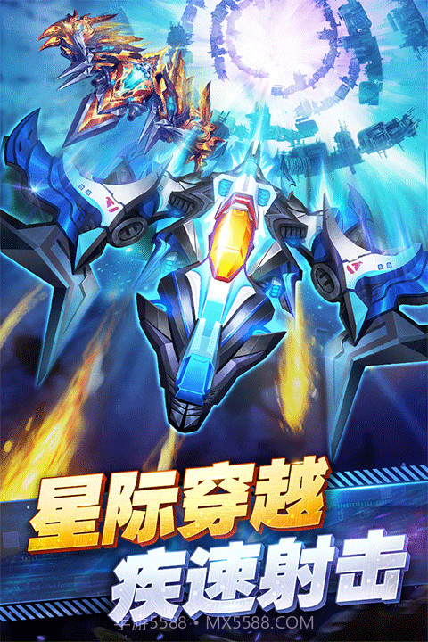 王牌机战免广告版截图1