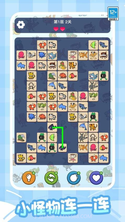 轻松连连看先行服截图1