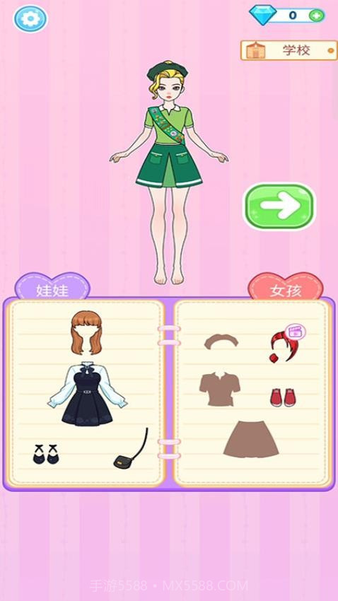 美丽公主梦最新版截图4