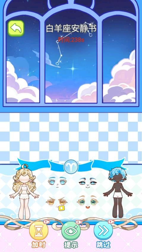 安静书女孩世界移植版截图1