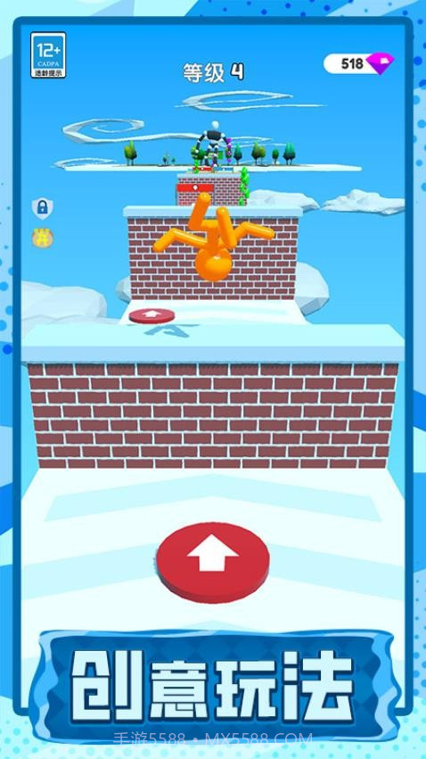 长脖子酷跑正版截图2