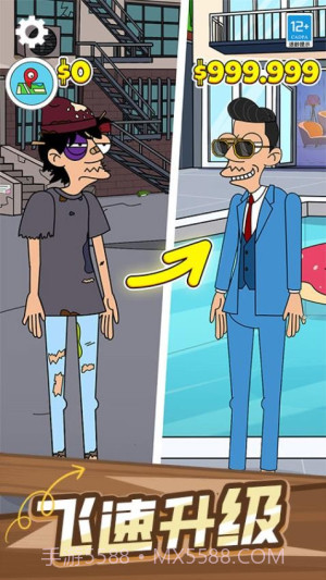 投资专家完整版截图3