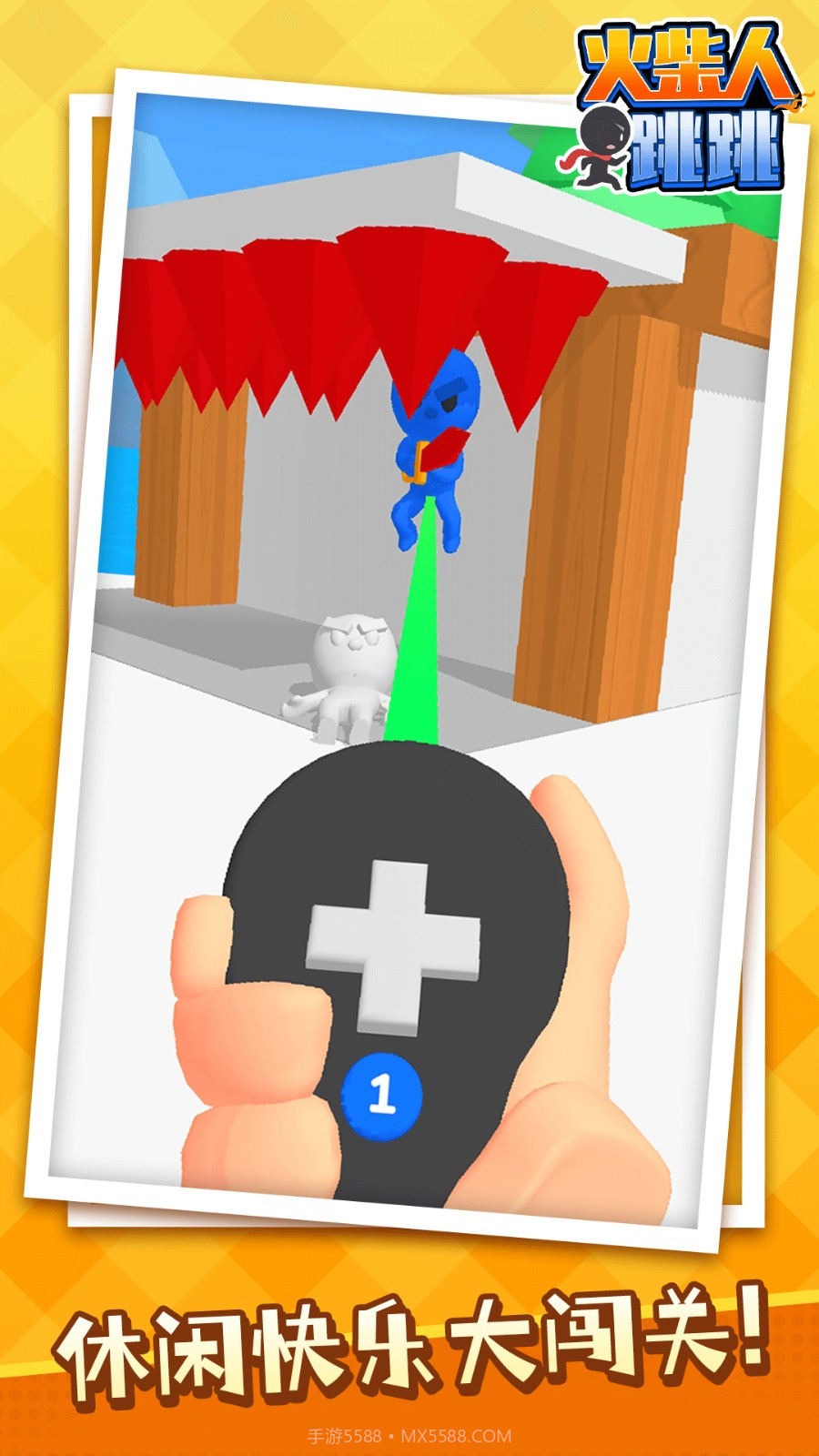火柴人跳跳中文版截图1