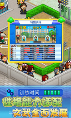 棒球部物语截图2