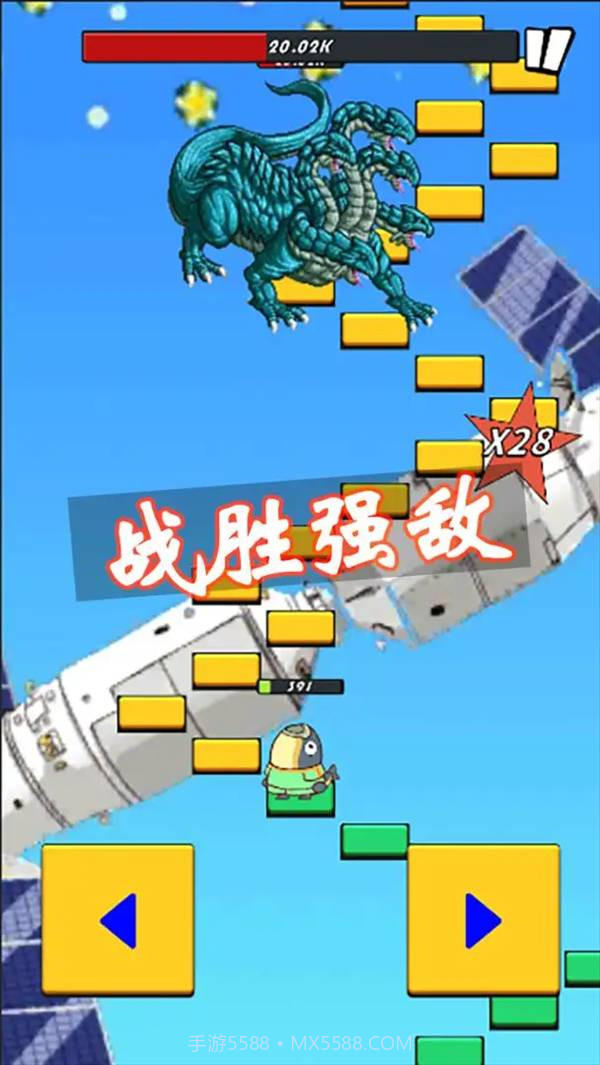 咸鱼要上天中文版截图2