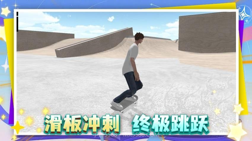 这游戏很难修改版截图1