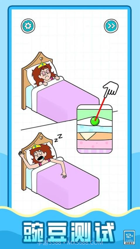 超强解压怪移植版截图3