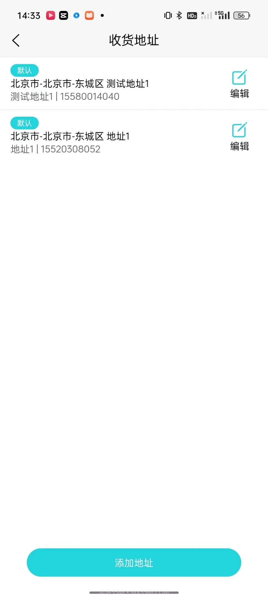 盛世环游截图2 盛世环游截图2