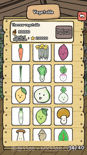 有机蔬菜农场免广告版截图4