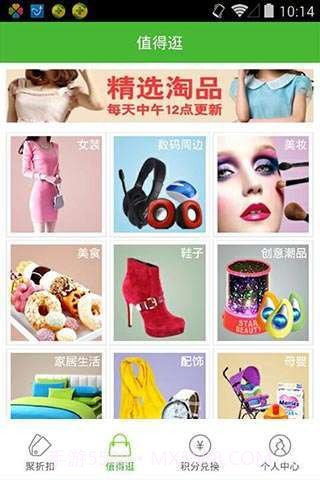 折800校园版截图3