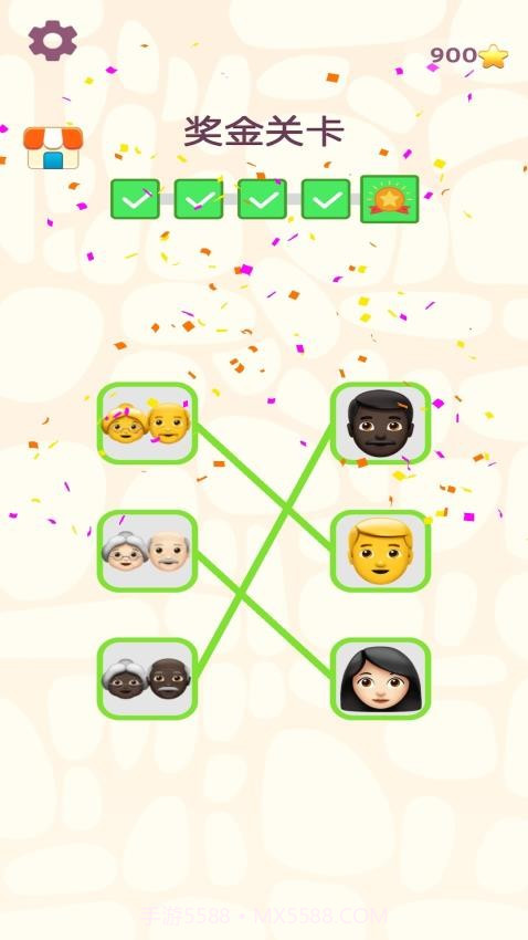 极速配对免广告版截图4