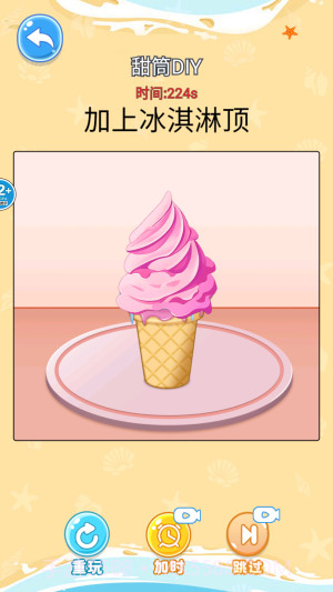 舌尖上的餐厅汉化版截图4