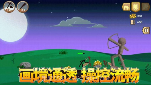 比比谁的人更多官方版截图2 比比谁的人更多官方版截图2