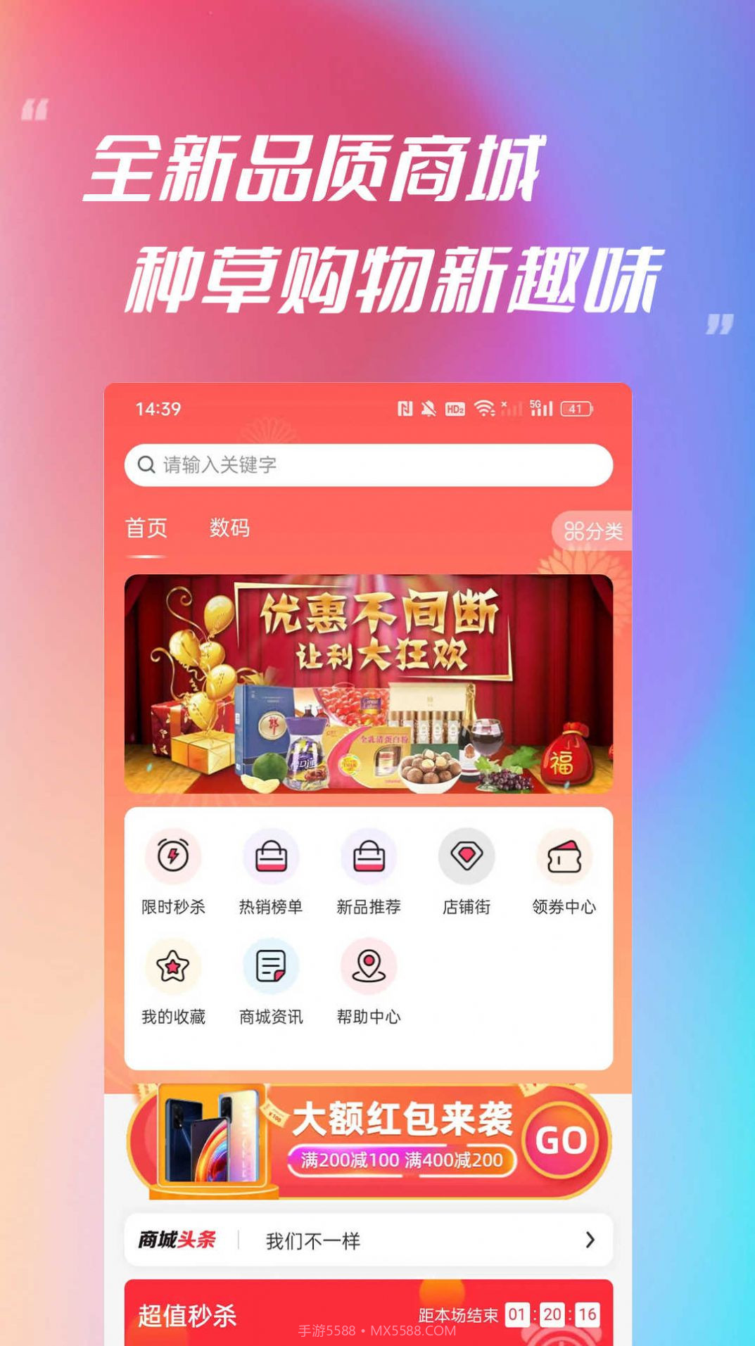 鼎游文化截图2