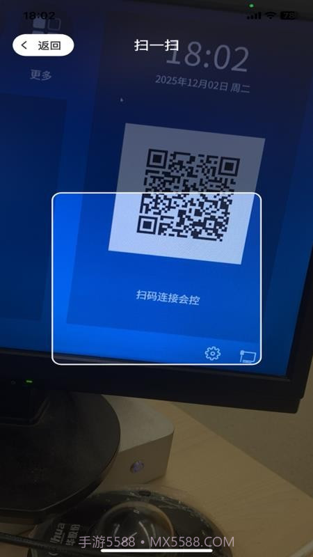 红云远程医疗官方正版截图3