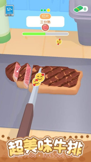 开个小吃摊离线版截图1