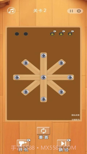 螺母风暴精简版截图1