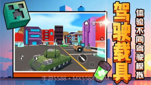 召唤万岁W去更新版截图2