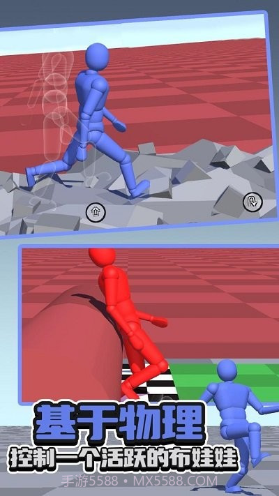 不服走两步去更新版截图4