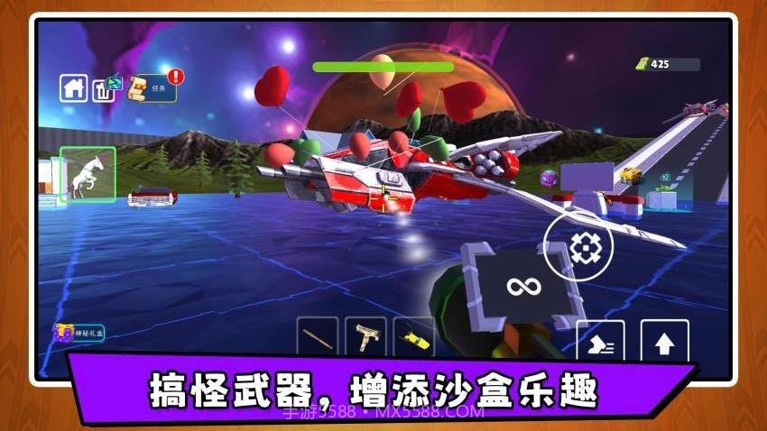 沙盘模拟大师3精简版截图2