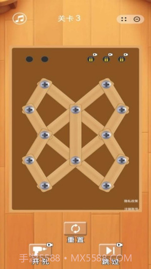 螺母风暴精简版截图3