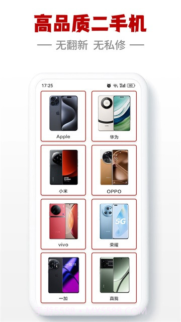 闪小白2026最新版截图2