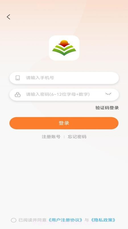 联农达官网版截图1