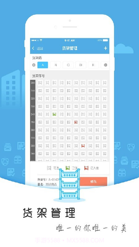 懂布(面料管理)截图3