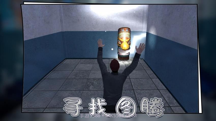 城市尖叫精简版截图3