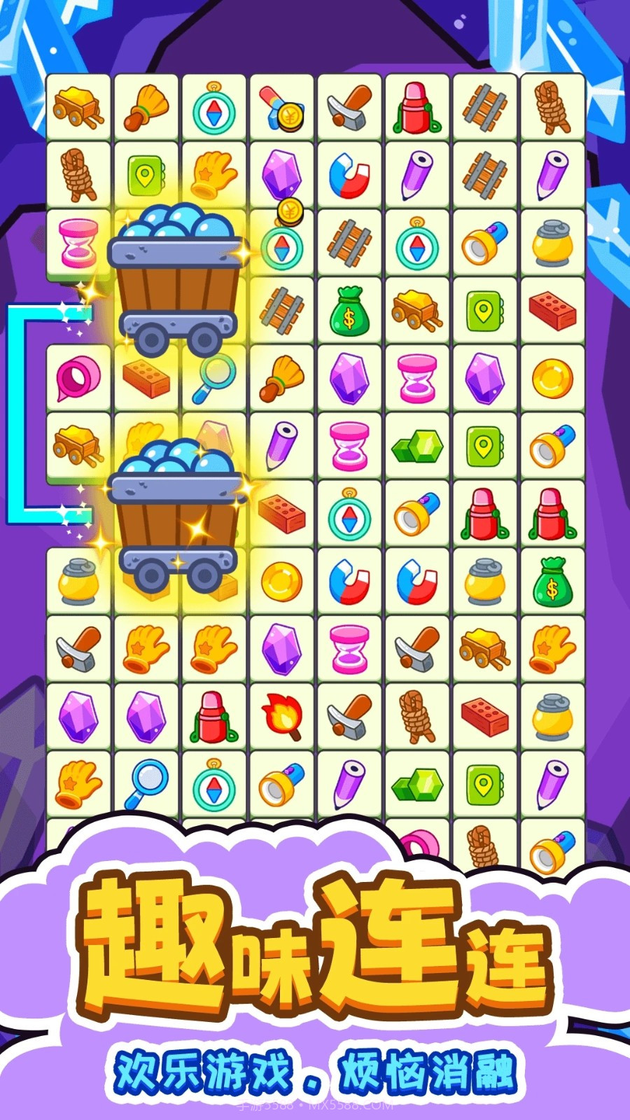 闯关连连看最新版截图2