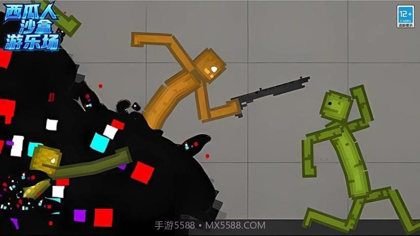 西瓜人沙盒游乐场精简版截图2