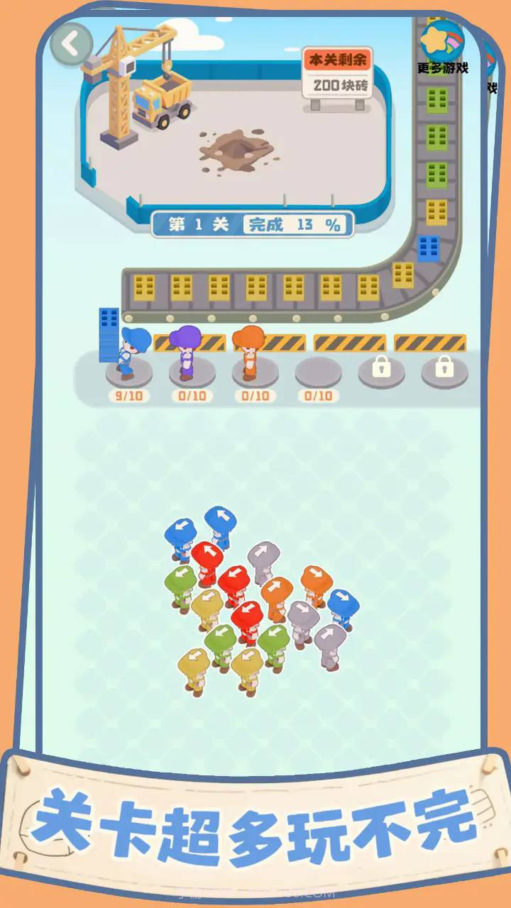 盖个大别墅国际版截图3