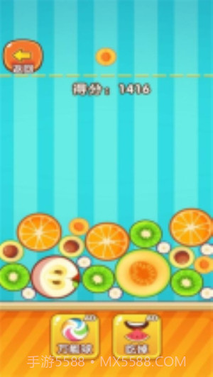 合成水果啊中文版截图3