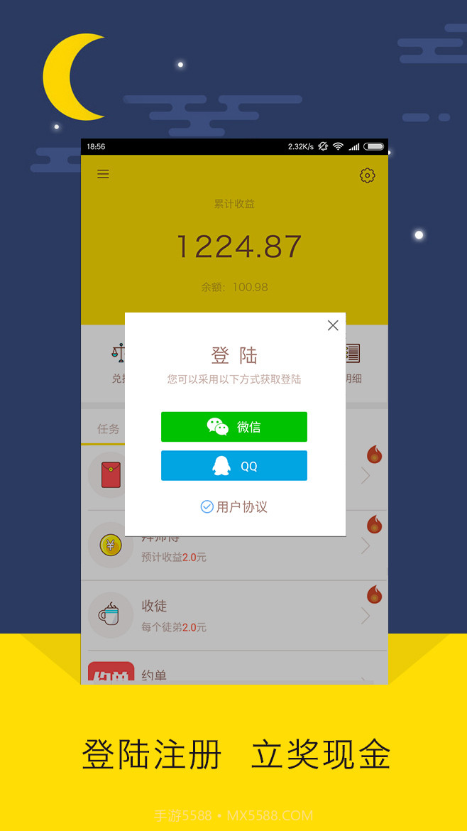 逗币截图1 逗币截图1