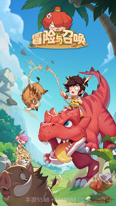 冒险与召唤v13.16截图1