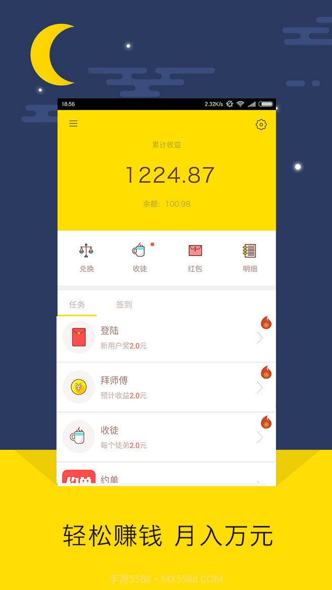 逗币截图2 逗币截图2