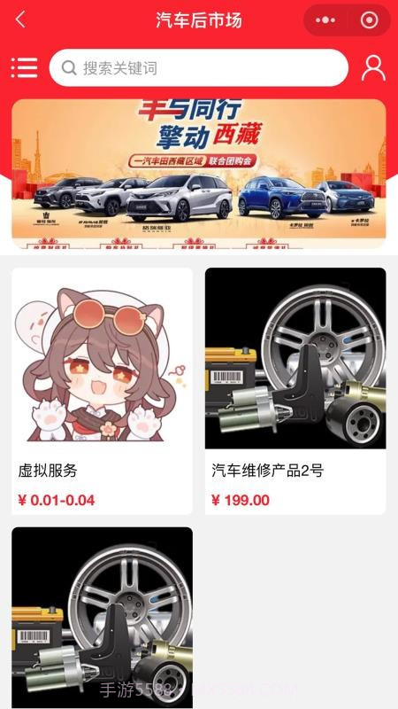 乐途帮2026最新版截图2