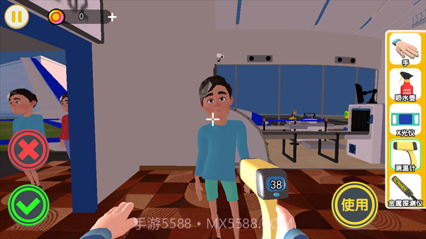 帮他查违规离线版截图3