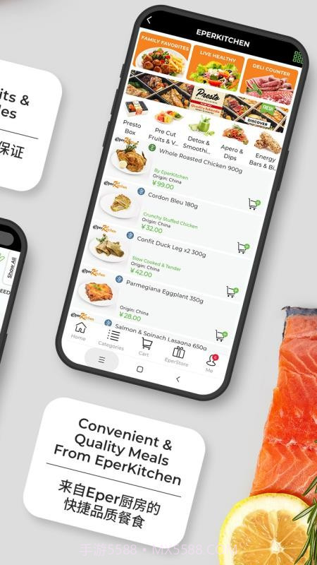 Epermarket这样生活手机版截图1