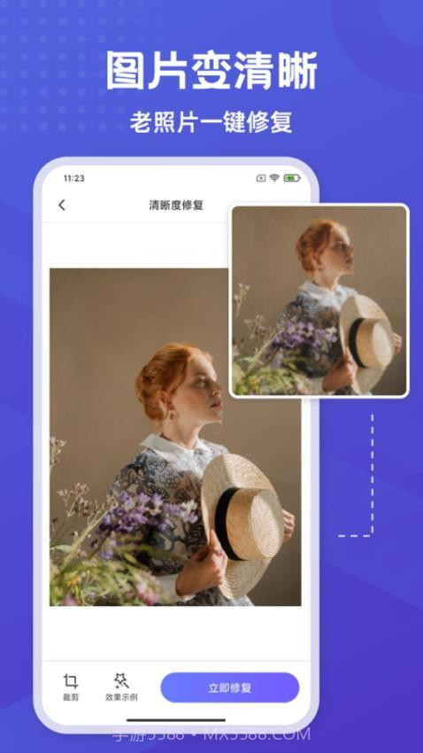 彩豆橡皮擦免费正版截图4
